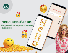 İndir ekran sohbeti tercümanı Araçlar Android için Ekran görüntüsü 4