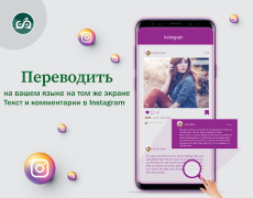 İndir ekran sohbeti tercümanı Araçlar Android için Ekran görüntüsü 5