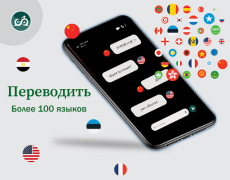 İndir ekran sohbeti tercümanı Araçlar Android için Ekran görüntüsü 6