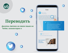 İndir ekran sohbeti tercümanı Araçlar Android için Ekran görüntüsü 7