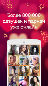 İndir LP Arkadaşlik Canlı Video Chat Flört Android için Ekran görüntüsü 2