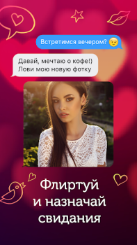 İndir LP Arkadaşlik Canlı Video Chat Flört Android için Ekran görüntüsü 4