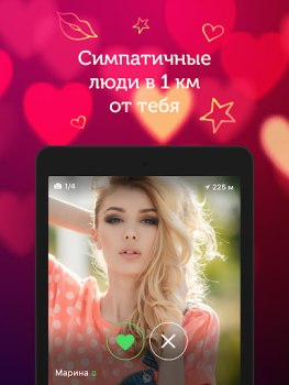 İndir LP Arkadaşlik Canlı Video Chat Flört Android için Ekran görüntüsü 5
