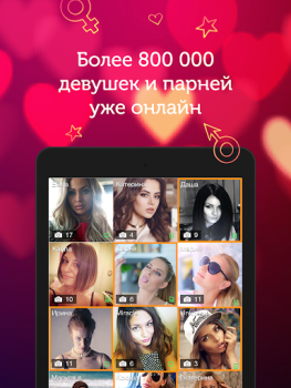 İndir LP Arkadaşlik Canlı Video Chat Flört Android için Ekran görüntüsü 6