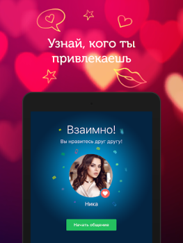 İndir LP Arkadaşlik Canlı Video Chat Flört Android için Ekran görüntüsü 7
