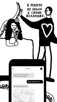 İndir PURE ile Tanış: Anonim Sohbet Sosyal Android için Ekran görüntüsü 5
