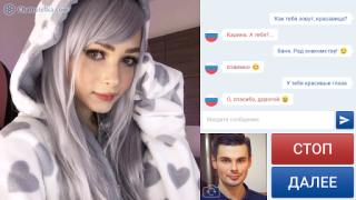İndir Чат Рулетка Sosyal Android için Ekran görüntüsü 3