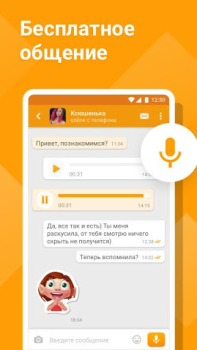 İndir Tabor - Знакомства Flört Android için Ekran görüntüsü 2