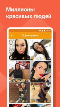 İndir Tabor - Знакомства Flört Android için Ekran görüntüsü 3