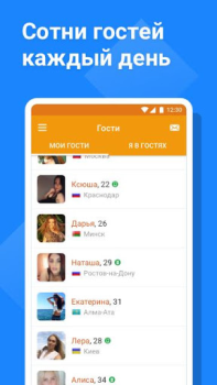 İndir Tabor - Знакомства Flört Android için Ekran görüntüsü 4