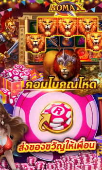İndir PG Slot : ทดลองเล่น Kumarhane Android için Ekran görüntüsü 3
