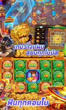 İndir PG Slot : ทดลองเล่น Kumarhane Android için Ekran görüntüsü 4