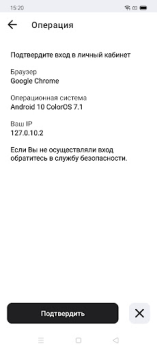 İndir AKEY Araçlar Android için Ekran görüntüsü 3
