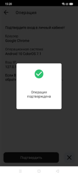 İndir AKEY Araçlar Android için Ekran görüntüsü 4
