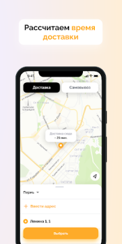 İndir Томми Фиш - доставка роллов Yiyecek & İçecek Android için Ekran görüntüsü 2