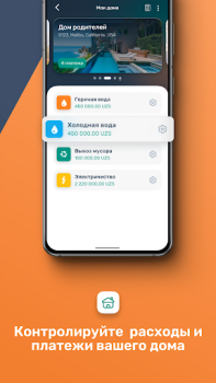 İndir Paylov Finans Android için Ekran görüntüsü 6
