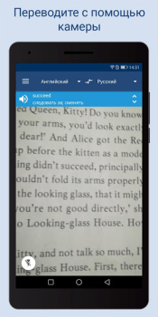 Lingvo Dictionaries Offline