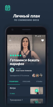 İndir Motify Sağlık & Fitness Android için Ekran görüntüsü 2
