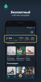 İndir Motify Sağlık & Fitness Android için Ekran görüntüsü 3