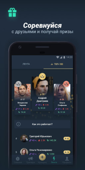 İndir Motify Sağlık & Fitness Android için Ekran görüntüsü 5