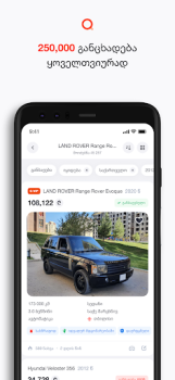 İndir MYAUTO Arabalar ve Ulaşım Android için Ekran görüntüsü 3