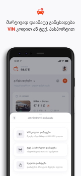 İndir MYAUTO Arabalar ve Ulaşım Android için Ekran görüntüsü 4