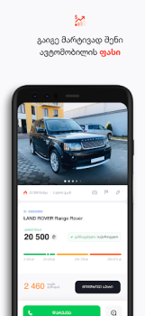 İndir MYAUTO Arabalar ve Ulaşım Android için Ekran görüntüsü 5