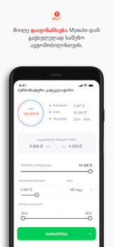 İndir MYAUTO Arabalar ve Ulaşım Android için Ekran görüntüsü 7