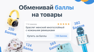 İndir Pandao Alışveriş Android için Ekran görüntüsü 3