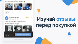 İndir Pandao Alışveriş Android için Ekran görüntüsü 4