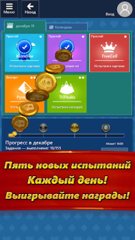 İndir Microsoft Solitaire Collection Kart oyunları Android için Ekran görüntüsü 7