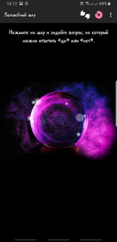 İndir Magical Ball Eğlence Android için Ekran görüntüsü 3