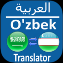 İndir  O'zbekcha-arabcha tarjimon