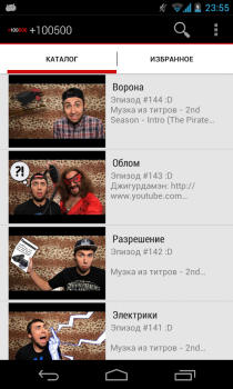 İndir +100500 все видео Eğlence Android için Ekran görüntüsü 5