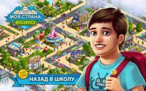 İndir : My Country Stratejiler Android için Ekran görüntüsü 3