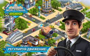 İndir : My Country Stratejiler Android için Ekran görüntüsü 4