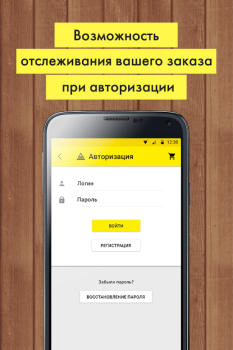 İndir «220 Вольт» Интернет-магазин Alışveriş Android için Ekran görüntüsü 2