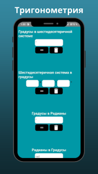 İndir Trigonometrik Hesap Makinesi Eğitim Android için Ekran görüntüsü 6