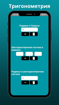 İndir Trigonometrik Hesap Makinesi Eğitim Android için Ekran görüntüsü 7