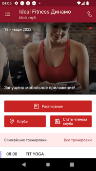 İndir Ideal Fitness Sağlık & Fitness Android için Ekran görüntüsü 2