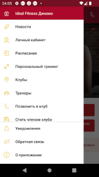 İndir Ideal Fitness Sağlık & Fitness Android için Ekran görüntüsü 3