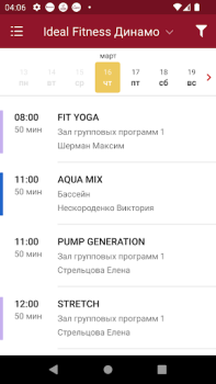 İndir Ideal Fitness Sağlık & Fitness Android için Ekran görüntüsü 4
