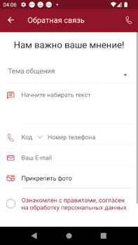 İndir Ideal Fitness Sağlık & Fitness Android için Ekran görüntüsü 6