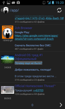İndir 2ch Browser Çeşitli Android için Ekran görüntüsü 2