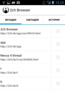 İndir 2ch Browser Çeşitli Android için Ekran görüntüsü 3