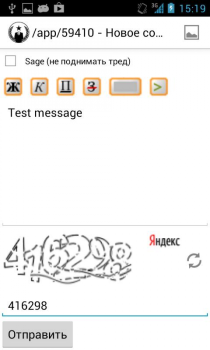 İndir 2ch Browser Çeşitli Android için Ekran görüntüsü 4