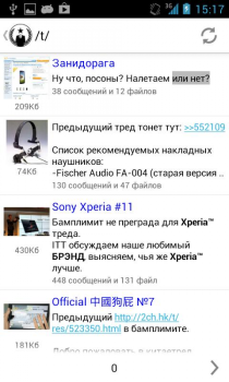 İndir 2ch Browser Çeşitli Android için Ekran görüntüsü 6