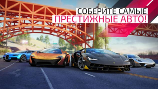 İndir Asphalt Legends Unite Yarış Android için Ekran görüntüsü 2