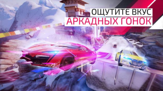 İndir Asphalt Legends Unite Yarış Android için Ekran görüntüsü 3