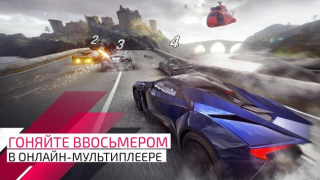 İndir Asphalt Legends Unite Yarış Android için Ekran görüntüsü 4